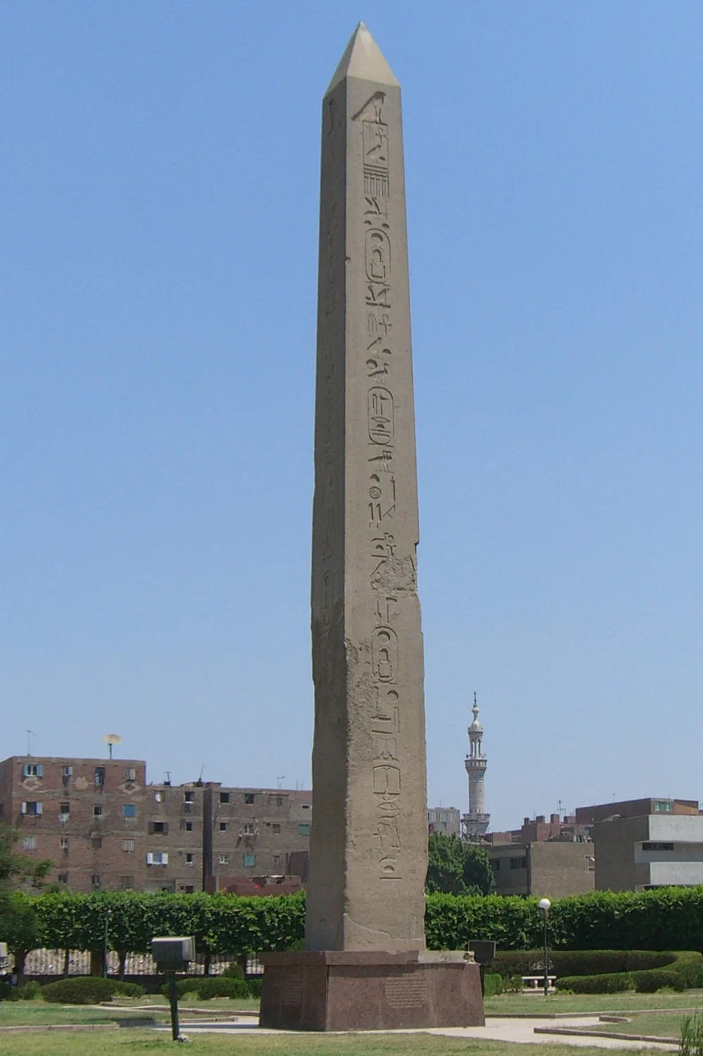 Al-Masala Obelisk